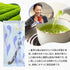 採摘日對比 Tokapicp 100g Shincha 2023